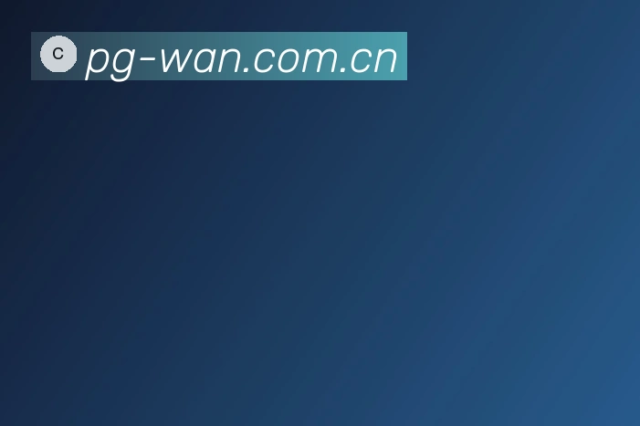 关于PG模拟器 (PGIMULATOR)官网
